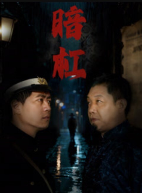 乖乖女被调教好顺从服帖细声细语舔脚趾被干了不敢大声叫 - 鸡鸭放纵海报