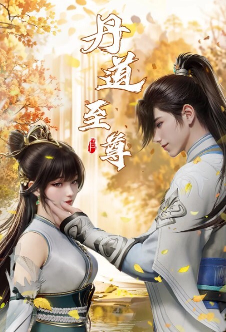 生存更多我无法专心学习因为我被一个恶毒女孩诱惑了TheMotionAnime - 鸡鸭放纵海报