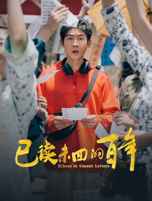 【水果派】花子贞子幽灵子，总有一款适合你[REXD-535] - 鸡鸭放纵海报