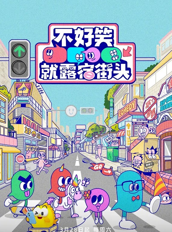 JDYP008  妻子幫丈夫約炮 - 鸡鸭放纵海报