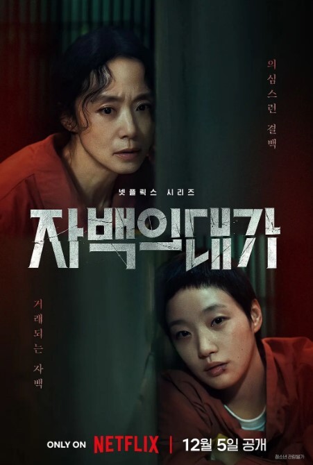 人气女神恩允儿高价收费红肚兜酸奶搭配跳蛋自慰特写_ - 鸡鸭放纵海报