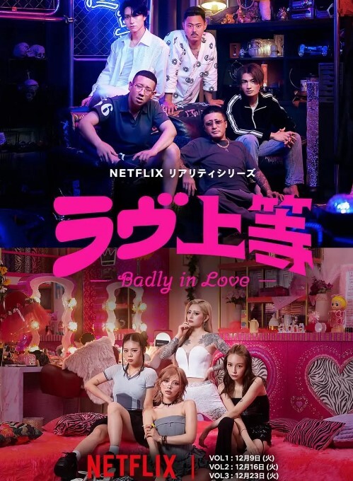 【吃瓜】抓奸狗男女在床，被打出血 - 鸡鸭放纵海报
