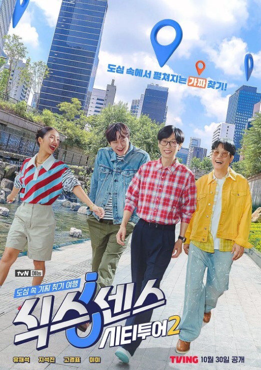 网红小E家门口露出高潮 - 鸡鸭放纵海报