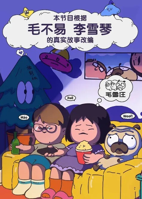黑丝大奶人妻偷情想死我了嫂子的逼还是那么紧今天太爽了身材不错大奶子大乳晕 - 鸡鸭放纵海报