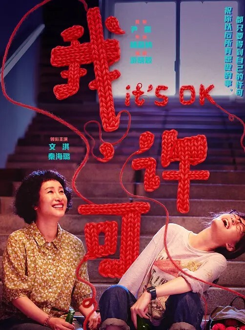 Umemaro3D淫荡巨乳女教师中文字幕 - 鸡鸭放纵海报