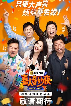 大香蕉久久在线视频 - 鸡鸭放纵海报