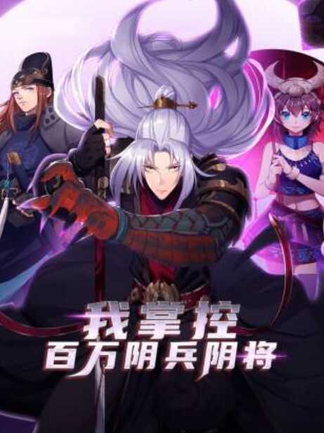 暴力美学 JK 学生装 球鞋 调教 - 鸡鸭放纵海报