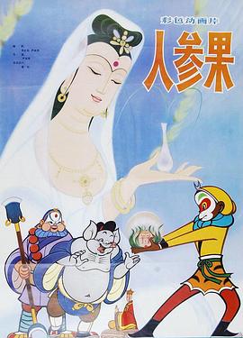 男人裸体视频 - 鸡鸭放纵海报