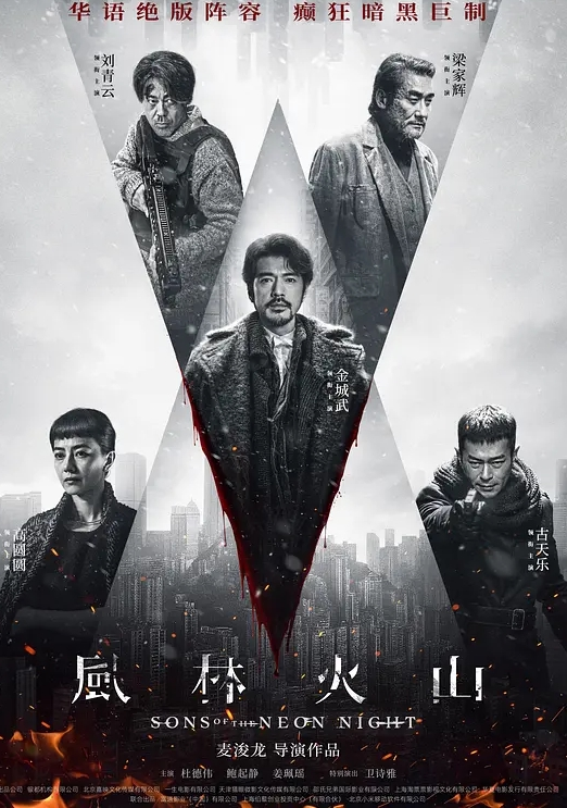 仙儿媛候选人劣行被揭穿遭助理威胁现场做爱.TMW119 - 鸡鸭放纵海报