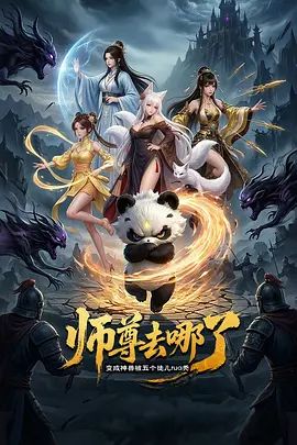 【小舒老师】音乐系才女！纯天然美乳 道具 爆菊 喷水！ (2) - 鸡鸭放纵海报