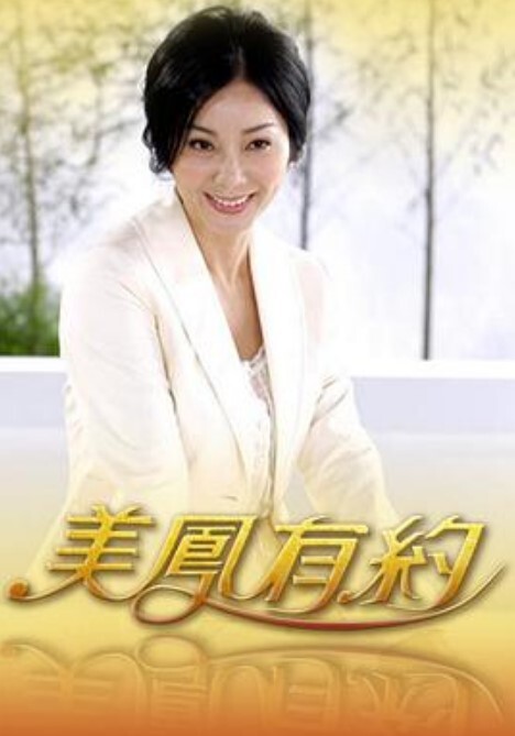 魅魔附身大奶骚货【重口】 - 鸡鸭放纵海报