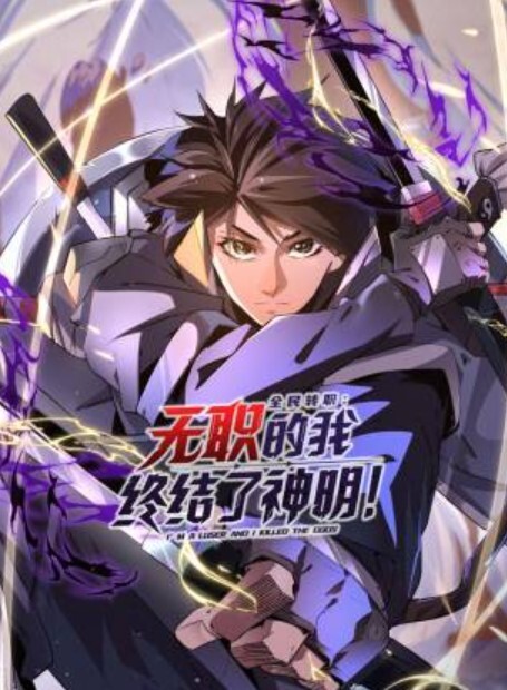 战姬BadEndII-圣女英雄惨败CG合集-动漫画版 - 鸡鸭放纵海报