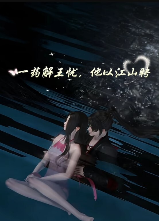 十七岁粉嫩学生妹[押尾猫]被男友跳蛋虐逼娇喘尖叫 - 鸡鸭放纵海报