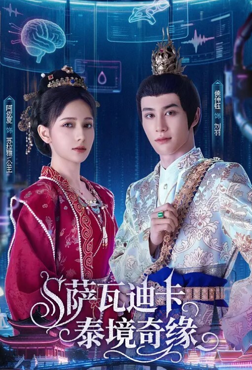 【可儿&乐乐】MT027 性爱处罚绝对服从 - 鸡鸭放纵海报