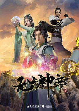 MANANyrou6Live2D動畫高清 - 鸡鸭放纵海报