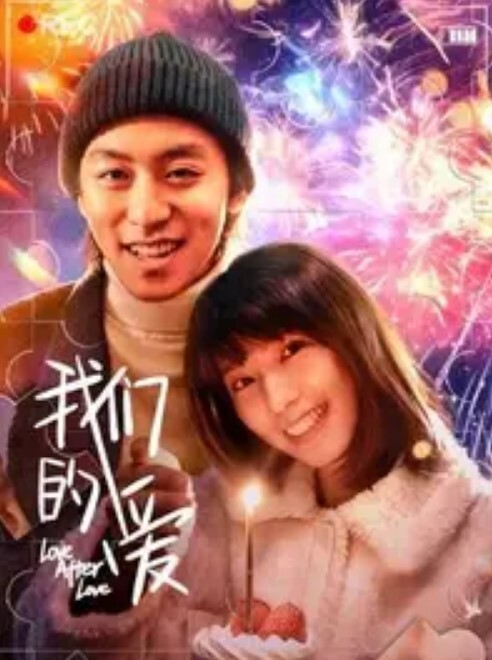每日精选极品女大学生出道即巅峰 - 鸡鸭放纵海报