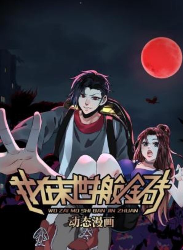 FamilyStrokes-斯隆哈珀（SloanHarper）取悦她的角质继兄弟【FamilyStrokes】 - 鸡鸭放纵海报