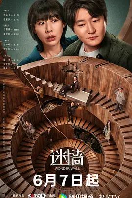 @20209811150 用户上传：出门旅游把女友闺蜜给操上了 - 鸡鸭放纵海报