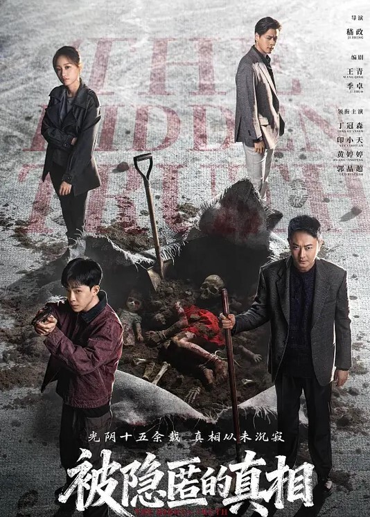 【家庭乱伦】趁着小姨子在喝多了在睡觉，偷偷把她操了，射满白浆自己流出来了 - 鸡鸭放纵海报