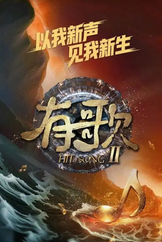年轻小夫妻居家直播凉席大战狗爬式无套打桩原色无滤镜大屌把妹子操爽 - 鸡鸭放纵海报