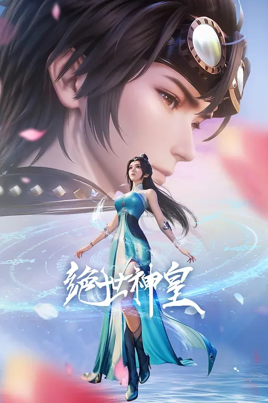 房产中介的特别服务 - 鸡鸭放纵海报