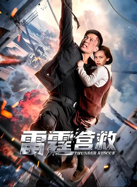 【抖音小有名气的网红】爱可可在抖音上拥有着20W和金主爸爸啪啪视频被了流出 - 鸡鸭放纵海报