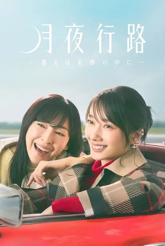 直播中朋友突然来袭. - 鸡鸭放纵海报