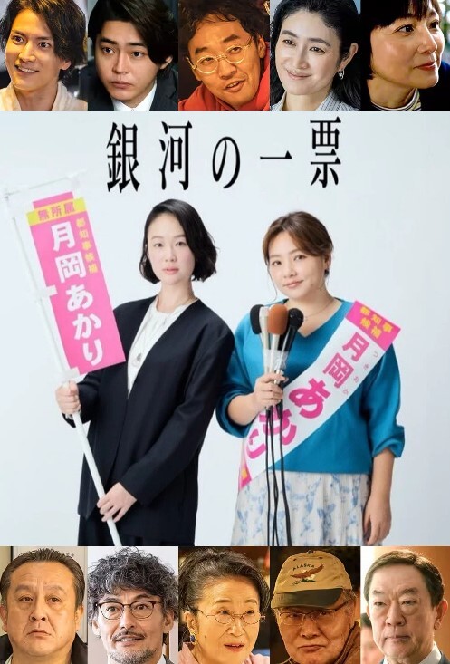 秘汤巡游隐汤舞樱编第1话 - 鸡鸭放纵海报