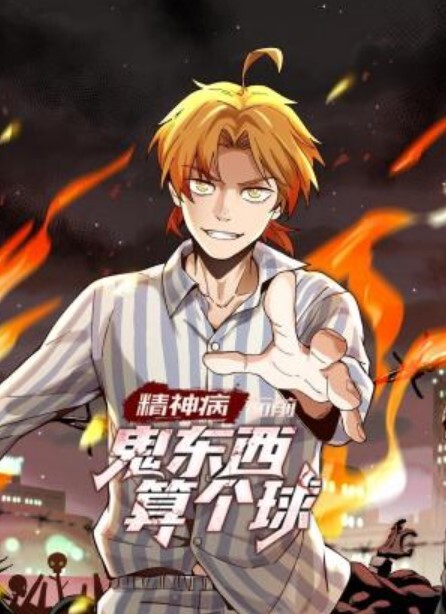 妹妹和爸爸在山下性交 &lsquo;家庭幻想系列&rsquo; S4：E8的! - 鸡鸭放纵海报