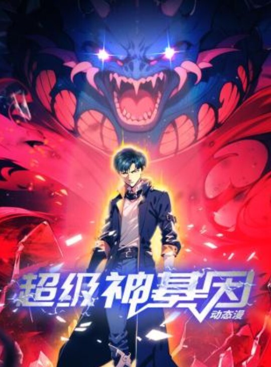 鲜肉帅哥体验被大鸡巴入侵小菊操爽 - 鸡鸭放纵海报