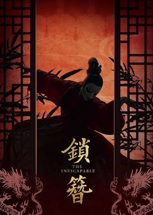 好疯狂的农村4P两个大叔还外加个宝刀未老的大爷加入边玩还拍照留念完整版首次流出 - 鸡鸭放纵海报