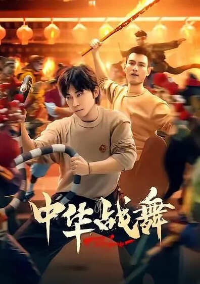 中文字幕 喜欢制服的姐姐风情叫人神魂颠倒整天想操她啊高颜值大长腿苗条肉肉勾到手享受不停的射 - 鸡鸭放纵海报