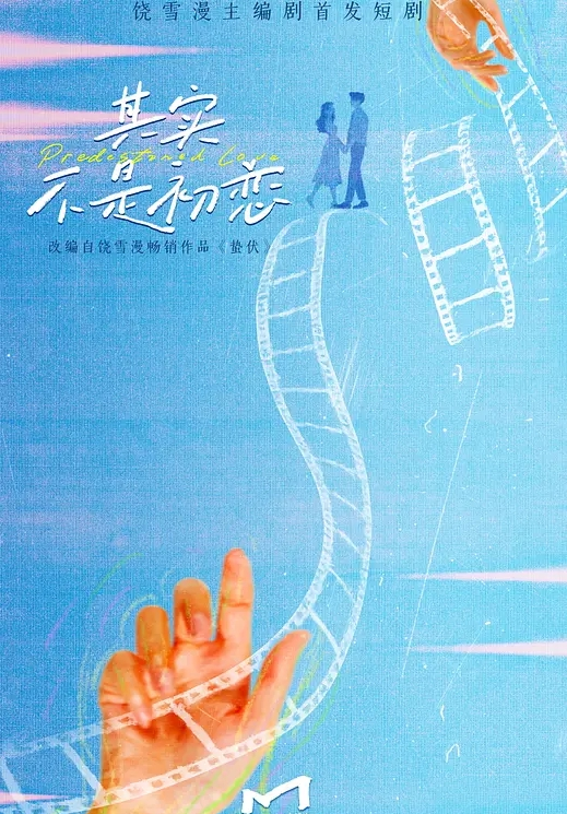 查小理夜间露出硬核工具全方位保养流程演示小少妇好浪好刺激粉穴 - 鸡鸭放纵海报