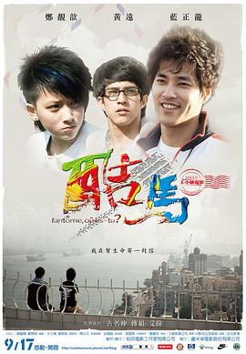两性动态视频在线观看 - 鸡鸭放纵海报