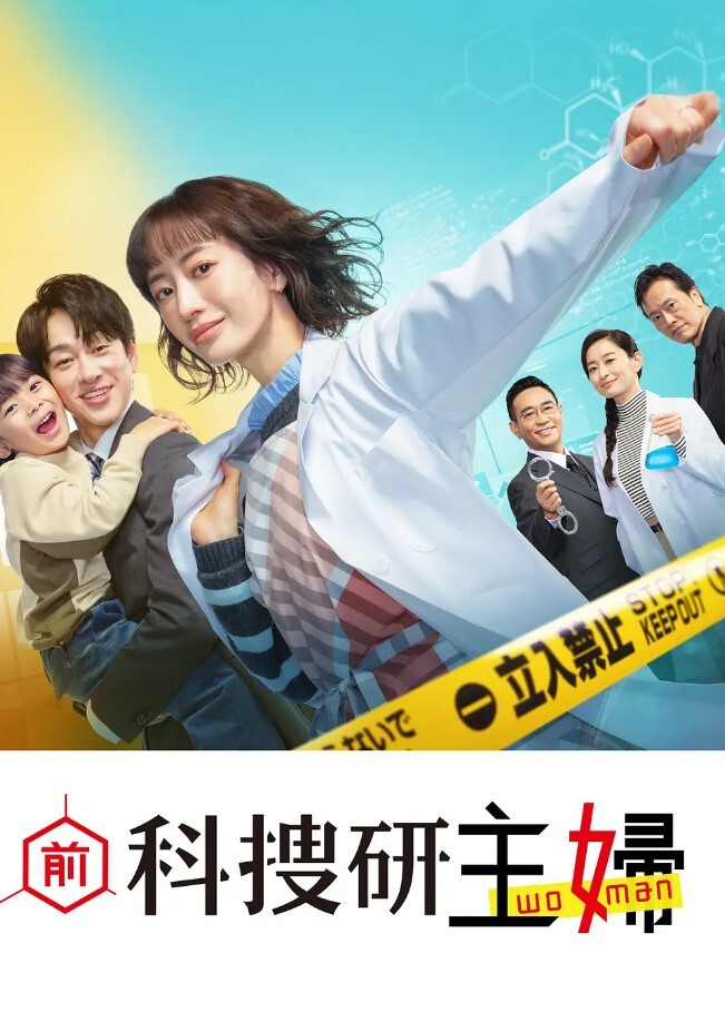反差御姐本来是约炮操逼变成了约炮操吊 - 鸡鸭放纵海报