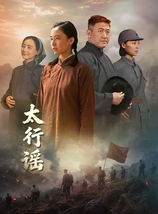 JD061  東北往事之性愛風雲 - 鸡鸭放纵海报