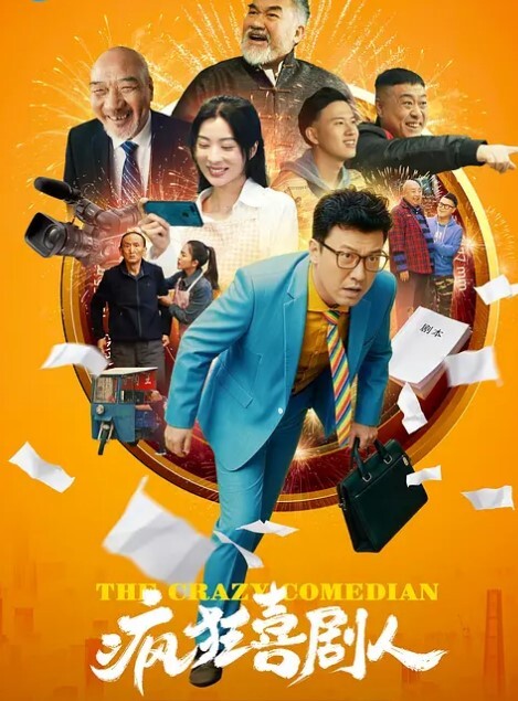 用身体安慰压力的闺蜜帮她解压的! - 鸡鸭放纵海报