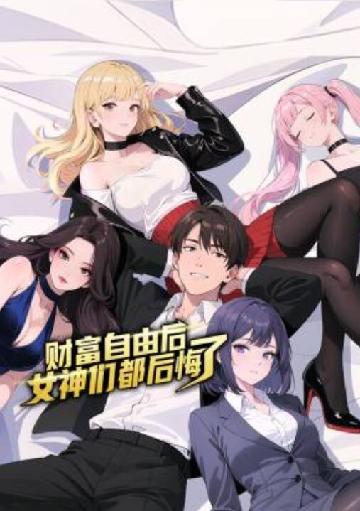 【反差00年小嫩妹】完美露脸口交内射大鸡吧把妹子操哭了! 吞精液 调教 人形小母狗! - 鸡鸭放纵海报