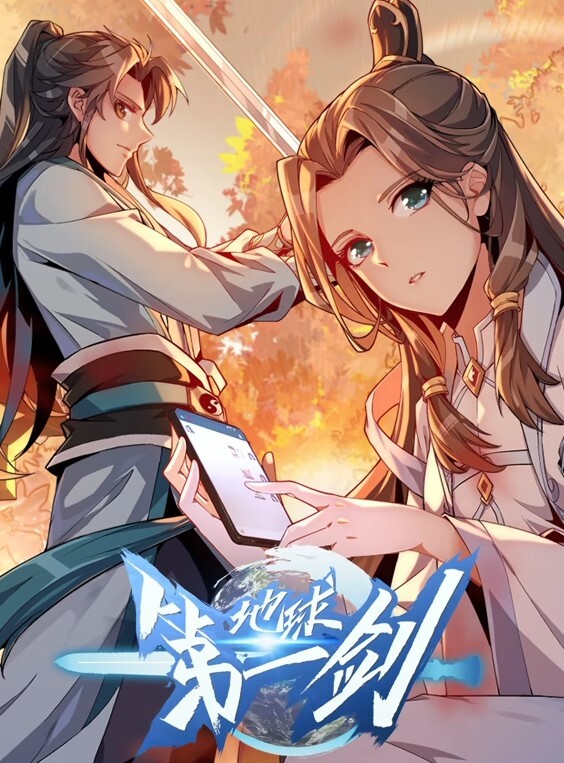 ImohataChokotto动漫Kyu2 - 鸡鸭放纵海报