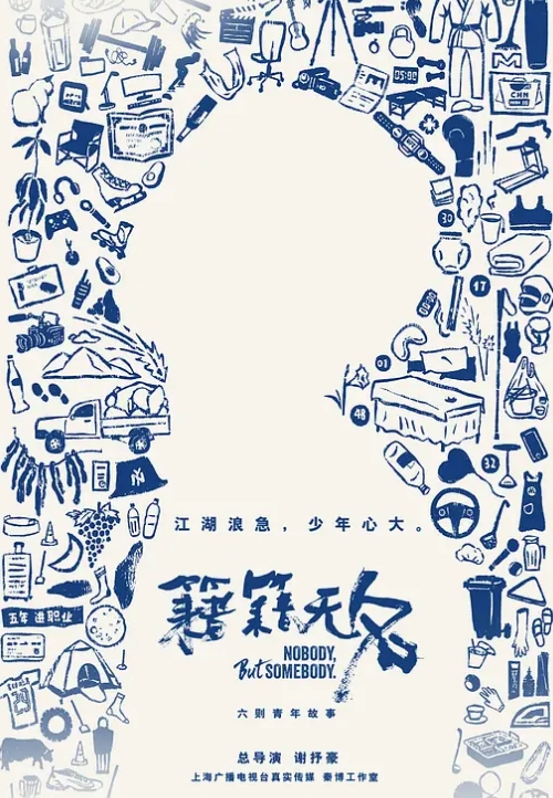小宝寻花网约高端外围女宾馆偷拍新人下海颜值女神 - 鸡鸭放纵海报