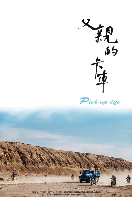 【意淫自己妹妹】和妹妹去看电影在影院强制内射！消失几个月，独家新作！首次露脸！无水印原版！ - 鸡鸭放纵海报