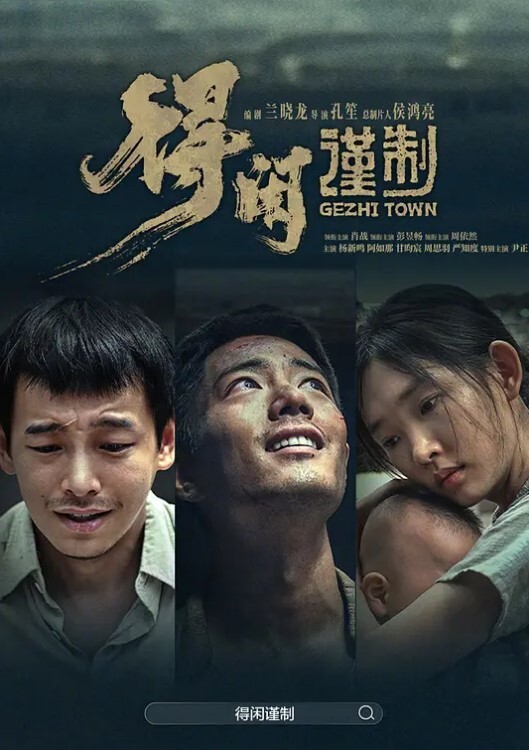 爱妈不是罪全程记录上母计划酒后偷偷上了我妈的床脱掉内裤轻轻摩擦插入她的阴部 - 鸡鸭放纵海报