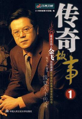 午夜影院伦理 - 鸡鸭放纵海报