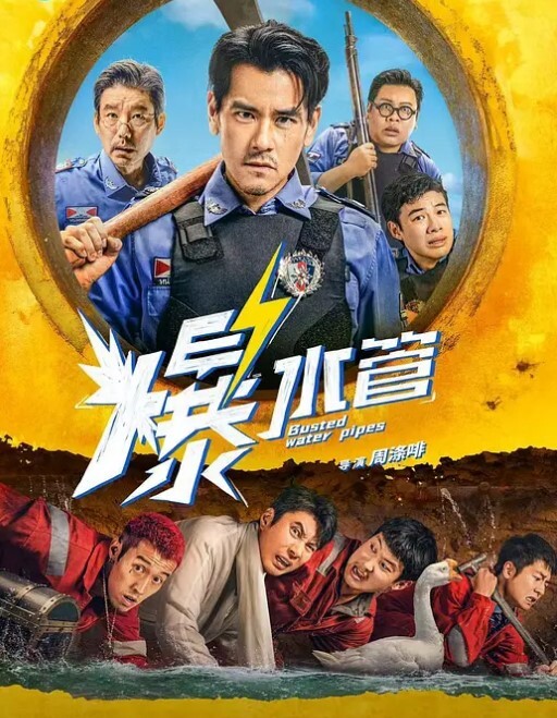沒想到只是吸下肉棒下面就那麼濕了 - 鸡鸭放纵海报