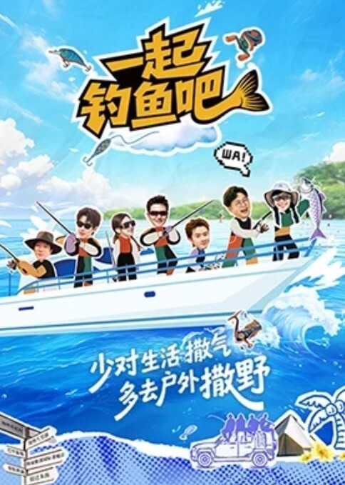KnightofErin2 - 鸡鸭放纵海报