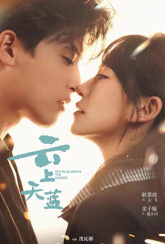 来吧！你想要的. - 鸡鸭放纵海报