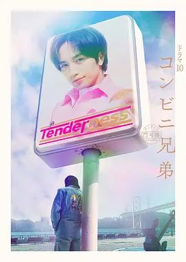 【重磅】绿帽博主【大熊猫】，经常跟粉丝一起3P4P两女友，几个人一起开淫乱派对，是真性福 (1) - 鸡鸭放纵海报