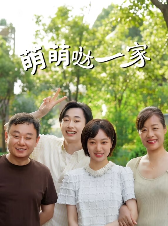 冒充导演性感漂亮的连衣裙美女公园散步时被冒充导演的猥琐男哄骗在路边简单操完后又带回住所试试床戏 - 鸡鸭放纵海报