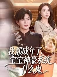 小马寻花古典美女相貌端，醉酒被叫来上班！--4K字幕版 (2) - 鸡鸭放纵海报