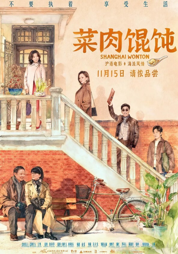 吴先生按摩老板娘全身私密SPA大保健 - 鸡鸭放纵海报